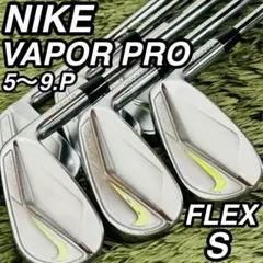 2026年最新】vapor proアイアンの人気アイテム - メルカリ