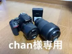2026年最新】Nikon デジタル一眼レフカメラ D5600 ダブルズームキット