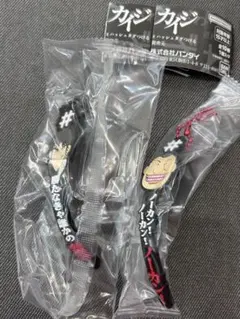 カイジ ハッシュタグつける ガチャガチャ