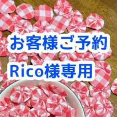 2026年最新】プロフィール読んでください！様専用の人気アイテム