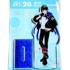 2026年最新】氷山キヨテルの人気アイテム - メルカリ