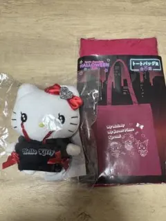 ハローキティ ハロウィンぬいぐるみとトートバッグセット