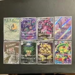 ポケモンカードＡＲまとめ売り８枚