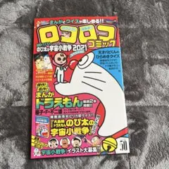 Item thumbnail for item 98016852-9744-4a43-845c-afc4f3f3116a