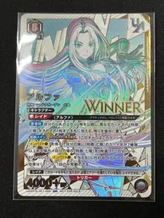 ユニオンアリーナ アルファ WINNER ユニオンレア - メルカリ