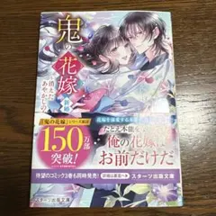 オータム様 リクエスト 2点 まとめ商品