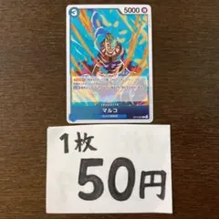 重面勇之進様 リクエスト 4点 まとめ商品