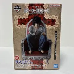 一番くじ　DEATH NOTE デスノート　L（エル）フィギュア ラストワン賞