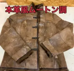 タグ付き・希少】MCM 豚革 レザーブルゾン チェック裏地 ベージュ LL 