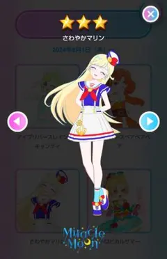おかゆ様 リクエスト 2点 まとめ商品