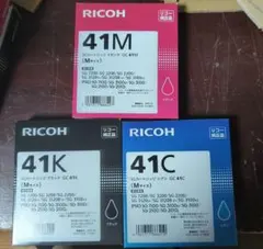 RICOH 純正 SGカートリッジ 41C 41Y Mサイズ 2色セット - メルカリ