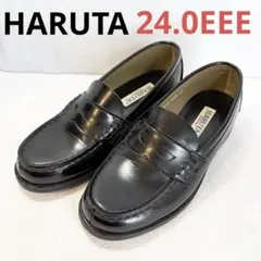 【美品】HARUTA ローファー24EEE