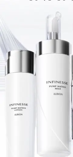アルビオンアンフィネスパンプマトリクスミルク　ローション