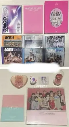 2026年最新】ME:I 夢へのはじまり トレカの人気アイテム - メルカリ