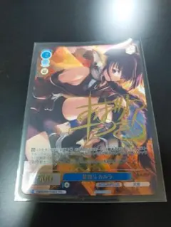 最安値 ヴァイスロゼ アクアプラス SP 敏腕編集者 麻理 ホワイト