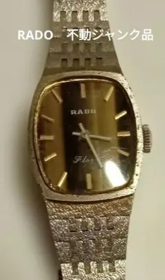 RADO Flore　ヴィンテージレディース 手巻き腕時計 不動ジャンク品