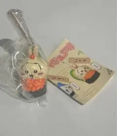 ちいかわ寿司 フィギュアキーホルダー ちいかわ うさぎ