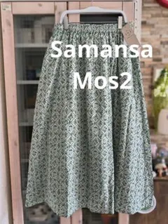 Samansa Mos2 サマンサモスモス　スカートのサムネイル