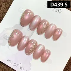 Torasuke様 リクエスト 4点 まとめ商品