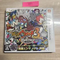 3DS 妖怪ウォッチ3 スキヤキ　42932