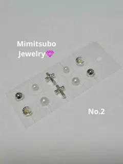 耳ツボジュエリー　10粒セット　No.2