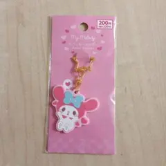 マイメロディ ラバーキーホルダー
