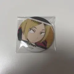 ハイキュー!! 孤爪研磨 水遊び缶バッジ - メルカリ