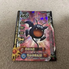 翌日発送 メタルハンター ドラゴンクエストモンスターバトルロード