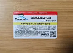 Bernoccolo様 リクエスト 2点 まとめ商品