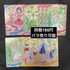 ひみつのアイプリ アイリ