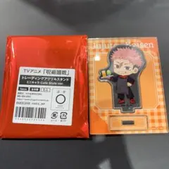 呪術廻戦 Chugai cafe ミニキャラアクリルスタンド　虎杖悠仁