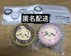 ちいかわ 手作りおやつチャーム 平成女児チョコ うさぎ ラッコ