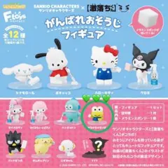 サンリオ けろけろけろっぴ 激落ちくん がんばれおそうじフィギュア