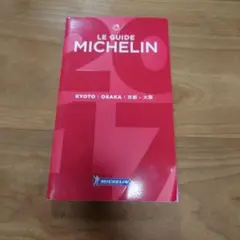 Item thumbnail for item 5f9688bc-8a99-43aa-a66b-afbf91db397f