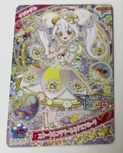 ひみつのアイプリ エターナルフラワールミナスフローラ リング ミラクルカード