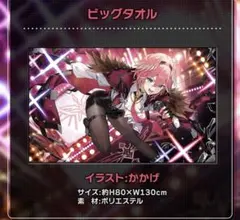 Item thumbnail for item 67362dd3-e7b0-42c0-856c-37875781d03f