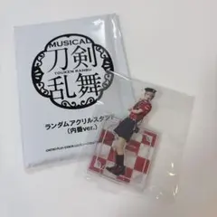 ミュージカル刀剣乱舞 アクリルスタンド (内番ver.) 日向正宗