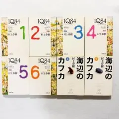 2026年最新】村上春樹全作品の人気アイテム - メルカリ