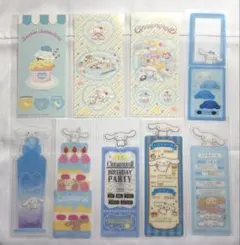 サンリオ シナモロール グッズセット