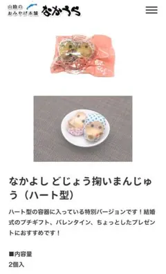 2026年最新】イマン いちごの人気アイテム - メルカリ