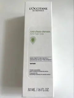 ロクシタンアドバンストスカルプケア