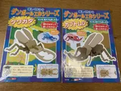 Item thumbnail for item c72697ab-c5a7-4e54-9e0b-c257d57d044c