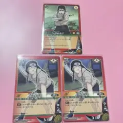 NARUTO ナルトカードゲーム 日向ネジ セット - メルカリ