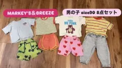 MARKEY'S ＆ BREEZE 男の子 size90 8点 セット
