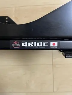 BRIDE (ブリッド) シートレールFG マツダ RX-8 R045FG RH - メルカリ