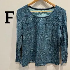 一点もの✨ 【F】 長袖 Tシャツ 青系パターン 秋 レディース