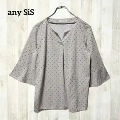 エニィスィス 七分袖ブラウス プルオーバー 2 ベージュ グレー フリル袖 上品