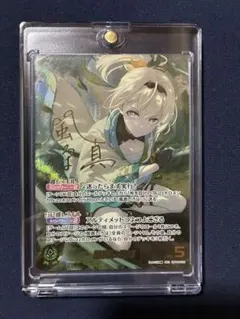 2026年最新】Hololive official card game secの人気アイテム - メルカリ