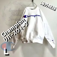 チャンピオンスウェットトレーナーリバースウィーブ刺繍ビッグロゴ白ホワイト.古着