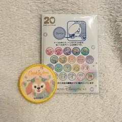 ダッフィー&フレンズ カラフルハピネス クッキーアン ワッペン ディズニーシー